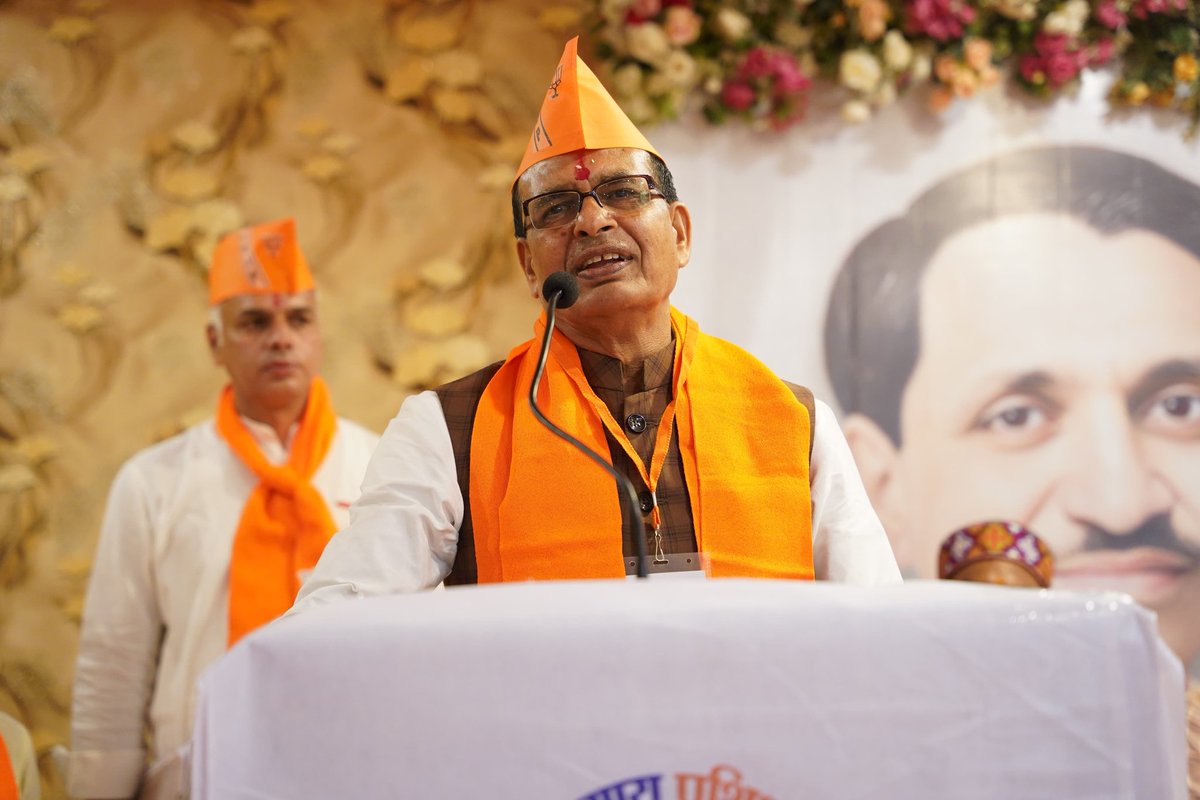 Office of Shivraj tweet media