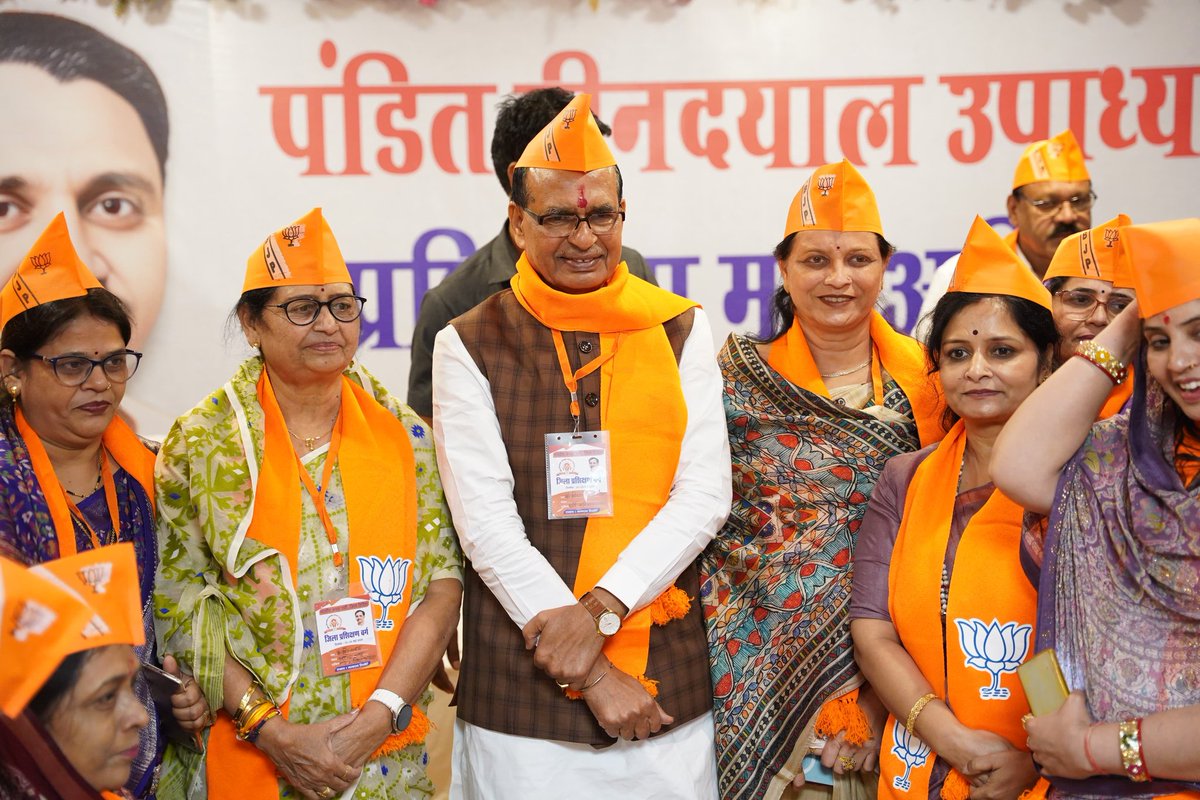 Office of Shivraj tweet media