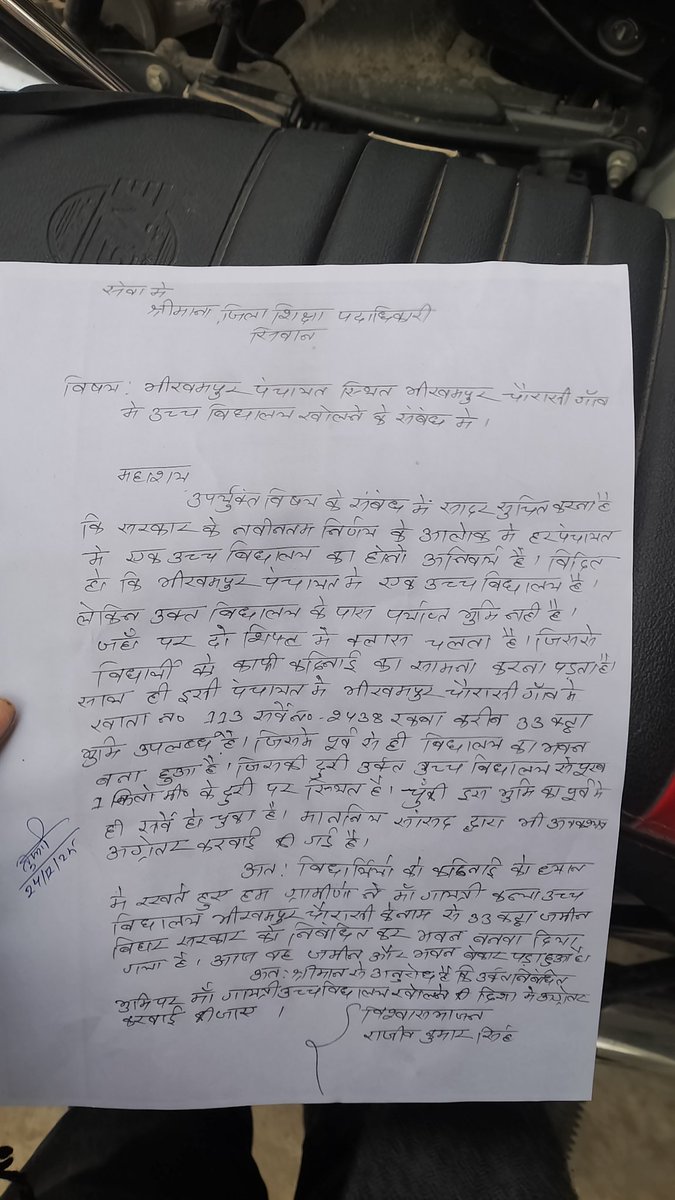 Kransingh7's tweet photo. इस जगह का कोई माई बाप ही नही है,,,कानून कार्यवाही सिर्फ नाम का है,,,स्कूल आज खण्डहर बना हुआ है,,,कही जगह ही नही है की बच्चे बढ़ सके,भगवानपुर(हाट) https://t.co/WC7MK29kVh