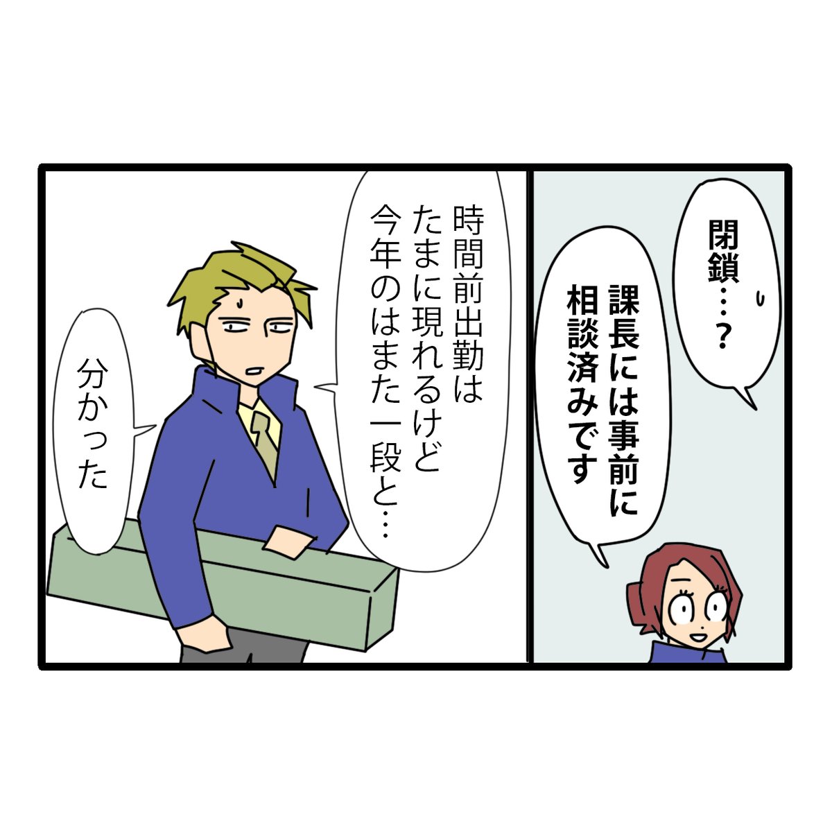 カモちも tweet media