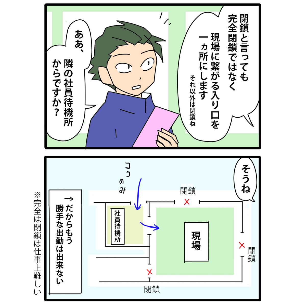 カモちも tweet media
