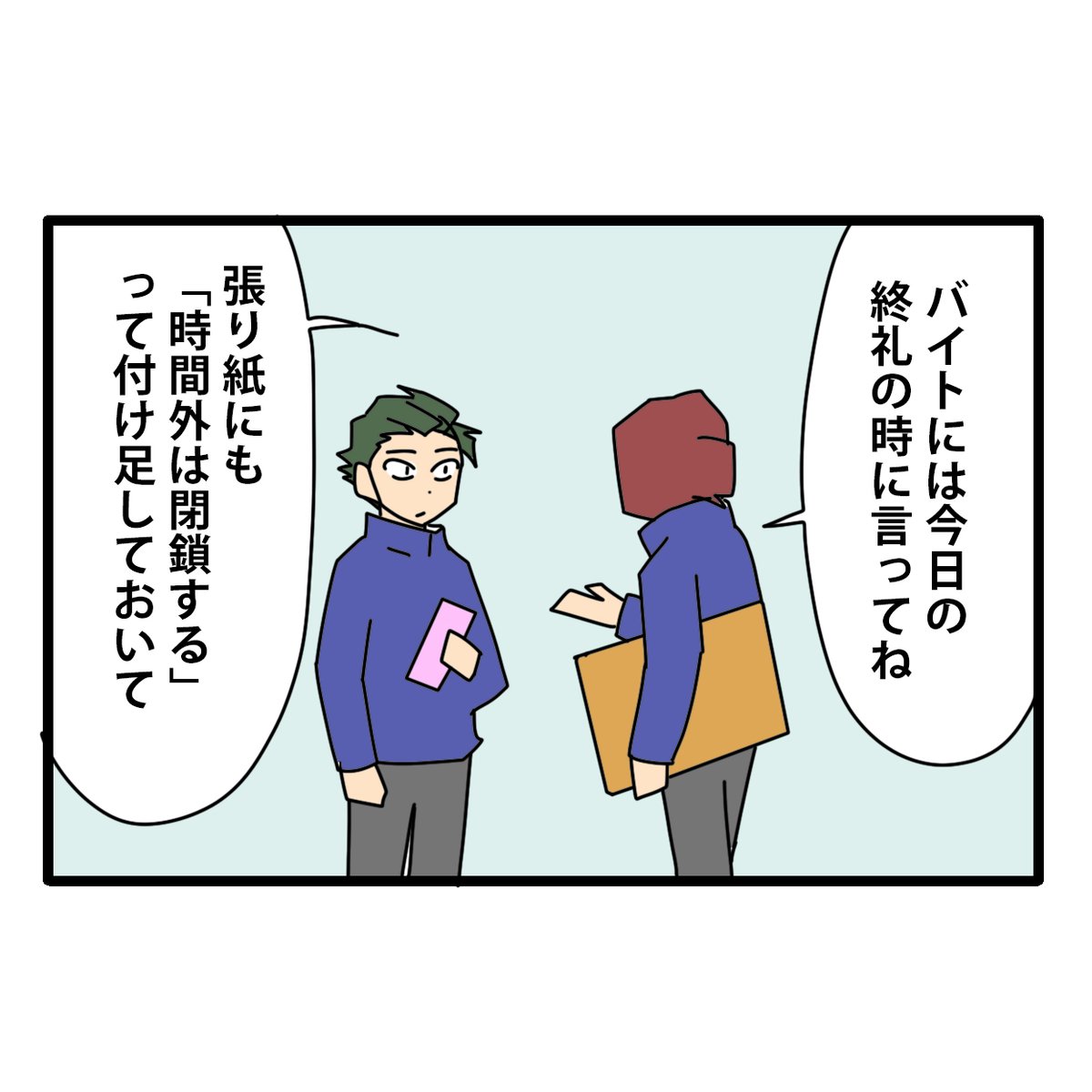 カモちも tweet media