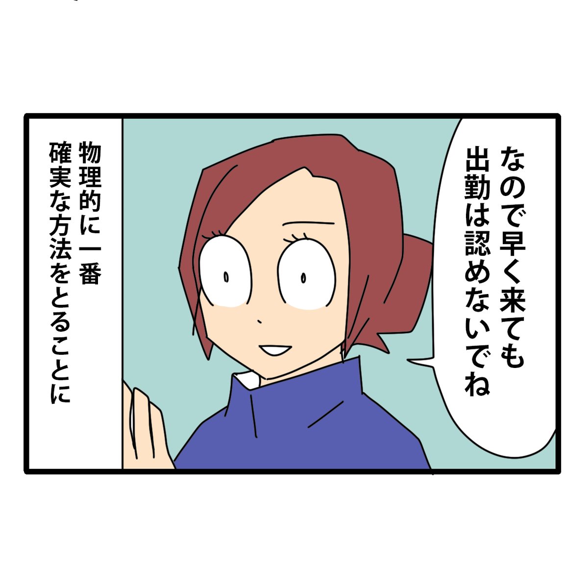 カモちも tweet media