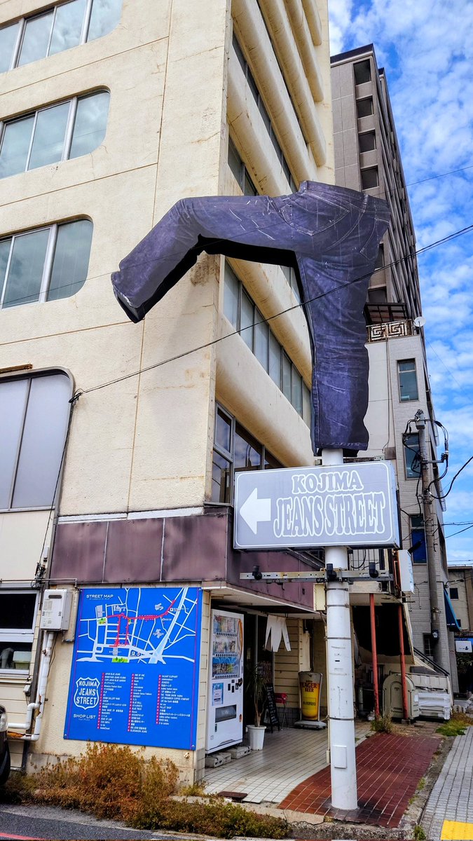 sr522fcr's tweet photo. 1泊2日で岡山に行ってきた👖 https://t.co/aM1sY9a0Ds