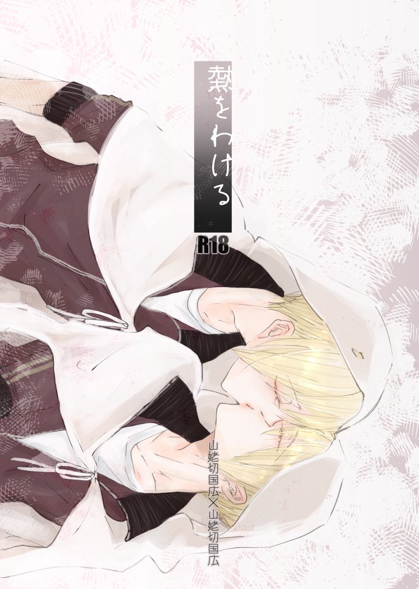 giaaa_ar_'s tweet photo. んばんば https://t.co/94rIrLHbBf