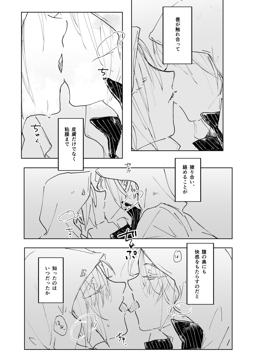 giaaa_ar_'s tweet photo. んばんば https://t.co/94rIrLHbBf