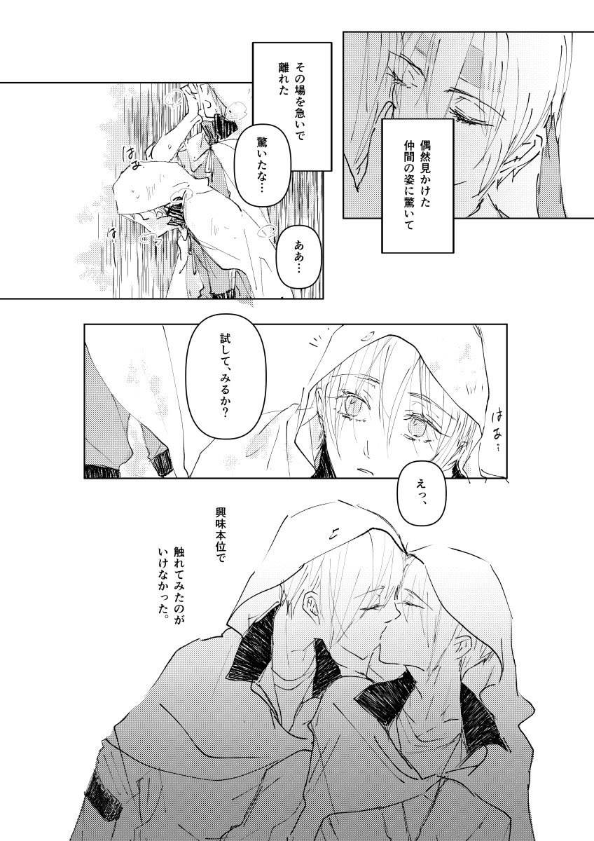 giaaa_ar_'s tweet photo. んばんば https://t.co/94rIrLHbBf