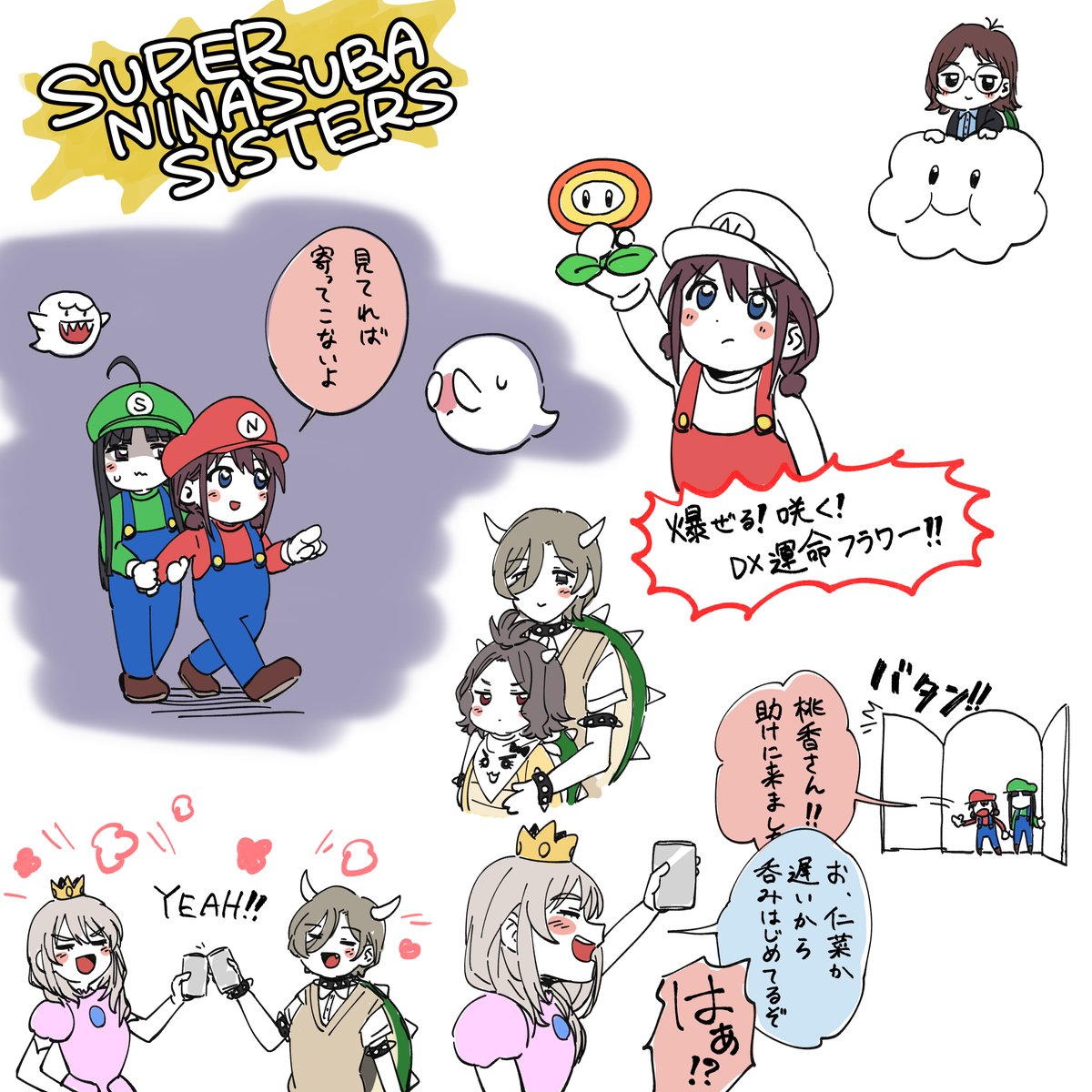 最近Xに投稿するお絵描き出来てないからお茶濁しのニナスバシスターズ(再掲) 