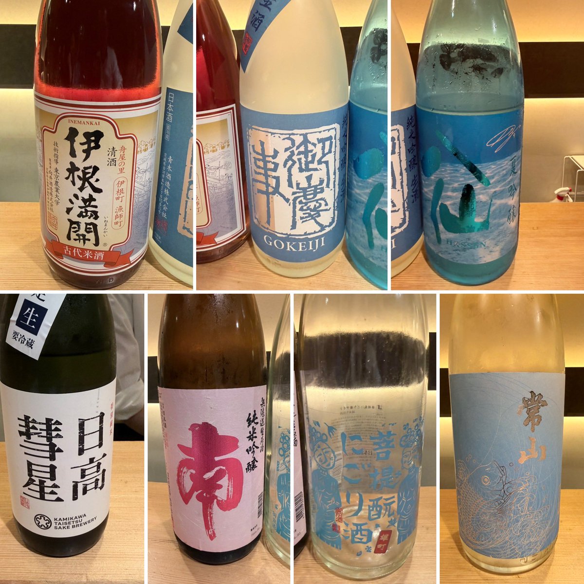 BlueDogMonkey's tweet photo. 今日はにほんしゅ椿さんでペアリングー
良い時間だったな
やっぱり良いお酒といいつまみと良い空間は幸せな https://t.co/uACE7GnJVB