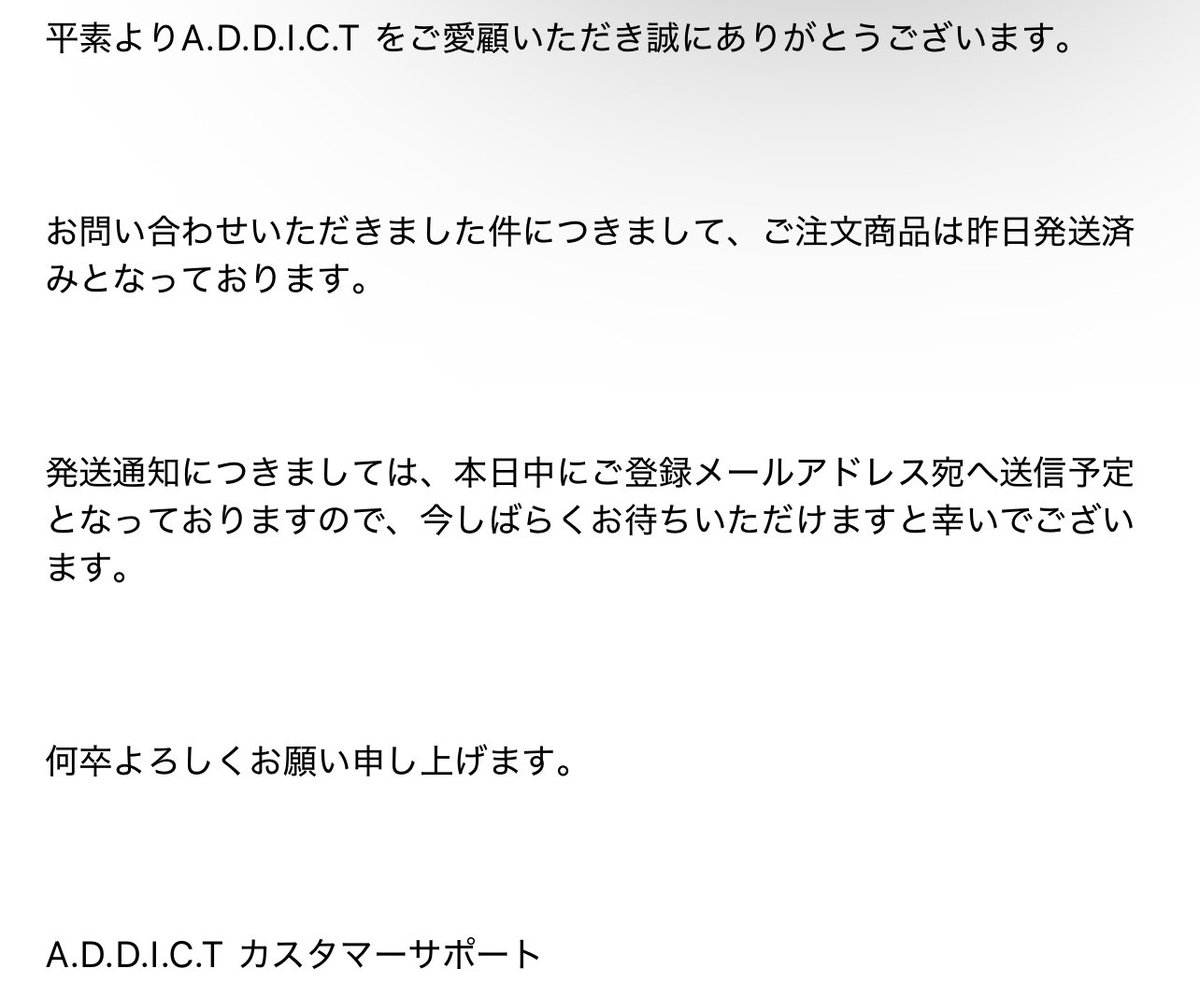 wasab1n___'s tweet photo. @kenta9099 聞いてみたら発送されてるらしいですw
でもメールも来ないし情報も変わらないし
ホラ吹きなんじゃないかと思ってます。
発送されてましたか？ https://t.co/yveSzf0mjU