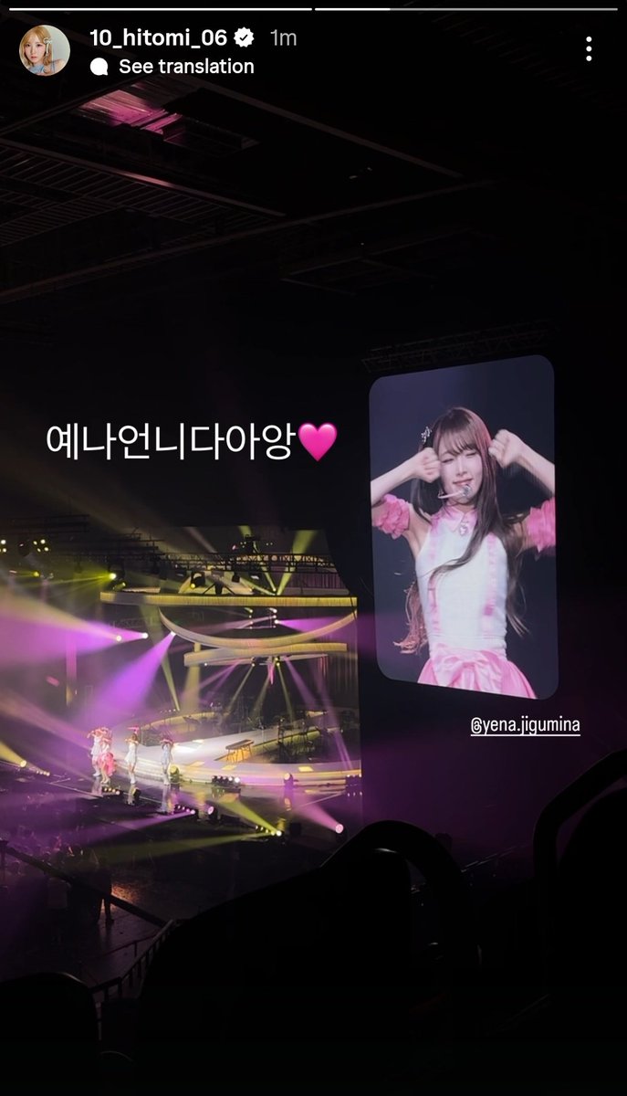 godchoiyena's tweet photo. aww hiichan attended lilas laugh tour in seoul and saw yena's guest appearance 🥹

🍑 : it's yena unnieee 🩷 https://t.co/gxXY4QqZjc
