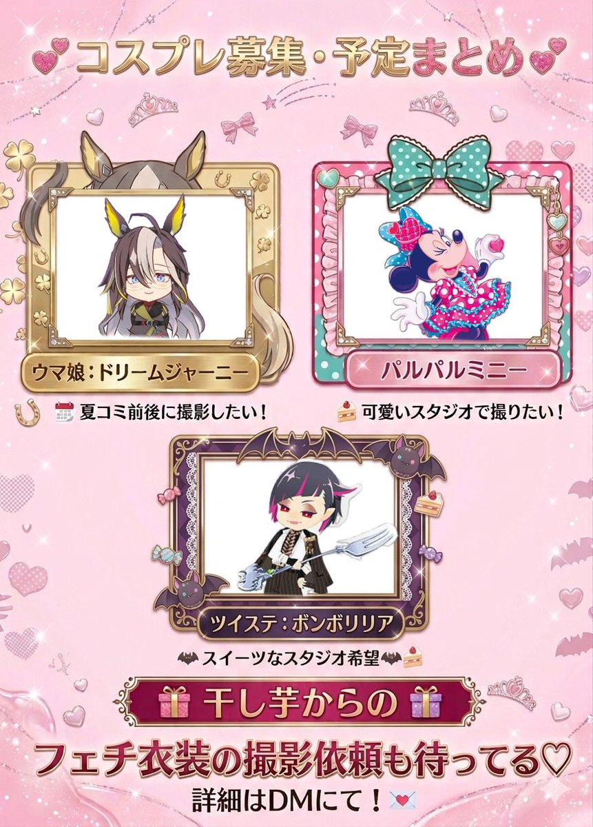 れちぃ🎀🖤 tweet media