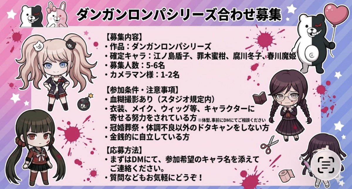 れちぃ🎀🖤 tweet media