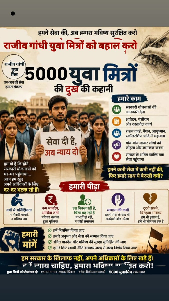 VikramV05443190's tweet photo. @YMSSRAJASTHAN @BhajanlalBjp @sanjay_hingwa @ashokgehlot51 @RajCMO @narendramodi @AmitShah @BJP4India @BJP4Rajasthan राजस्थान की @BhajanlalBjp सरकार ने सत्ता में आते ही 5 हजार युवा मित्रों को बेरोजगार किया था ओर उन्हें कॉकरोच बना दिया। अब यही कॉकरोच सत्ता की हर सड़ी हुई कुर्सी को खाएंगे। 
@sanjay_hingwa @ashokgehlot51 @RajCMO @narendramodi @AmitShah @BJP4India @BJP4Rajasthan vk https://t.co/O36zkxGloD