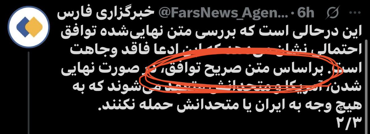 🎒سید فامیل زاکانی tweet media