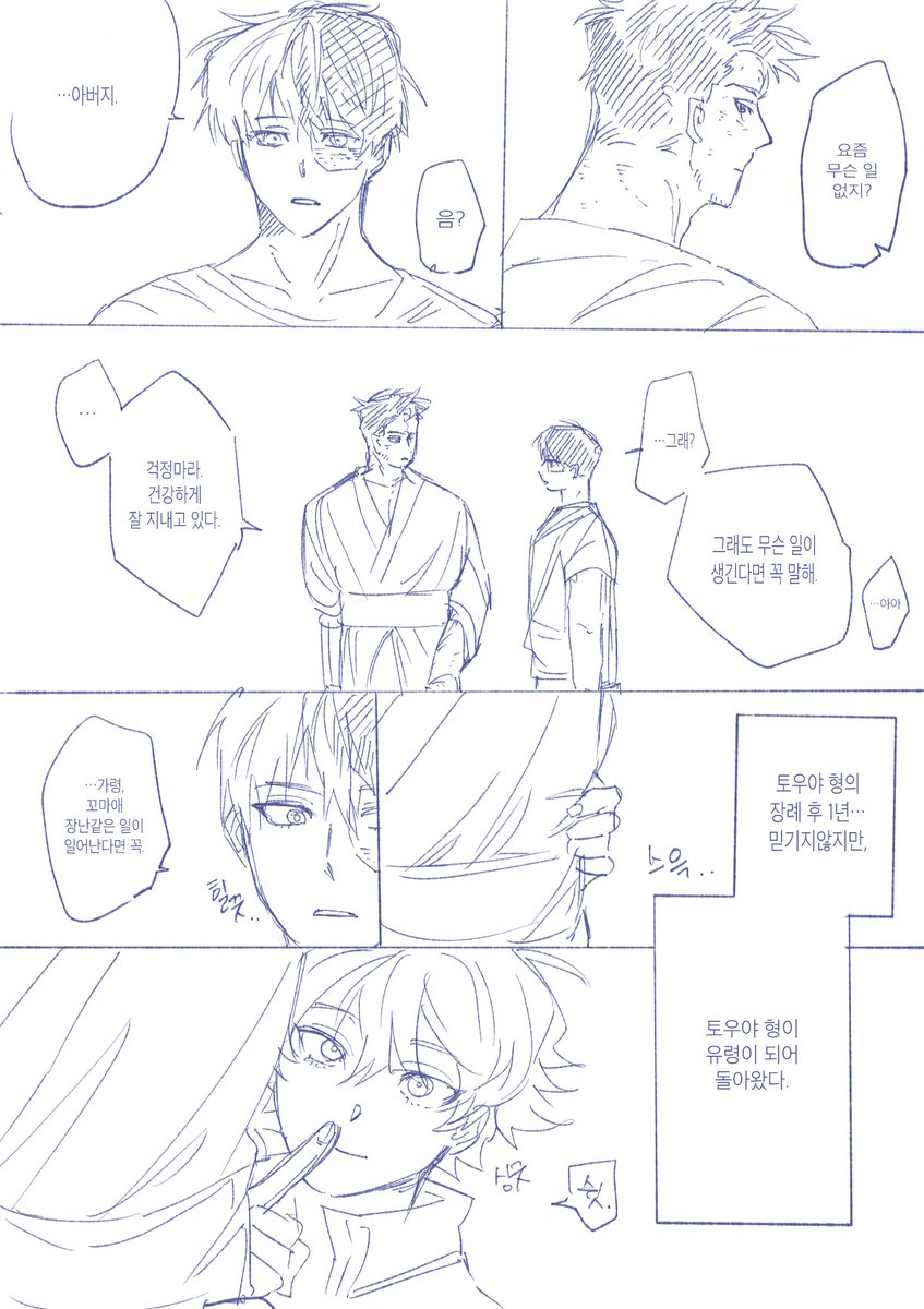 omu(おむ) tweet media