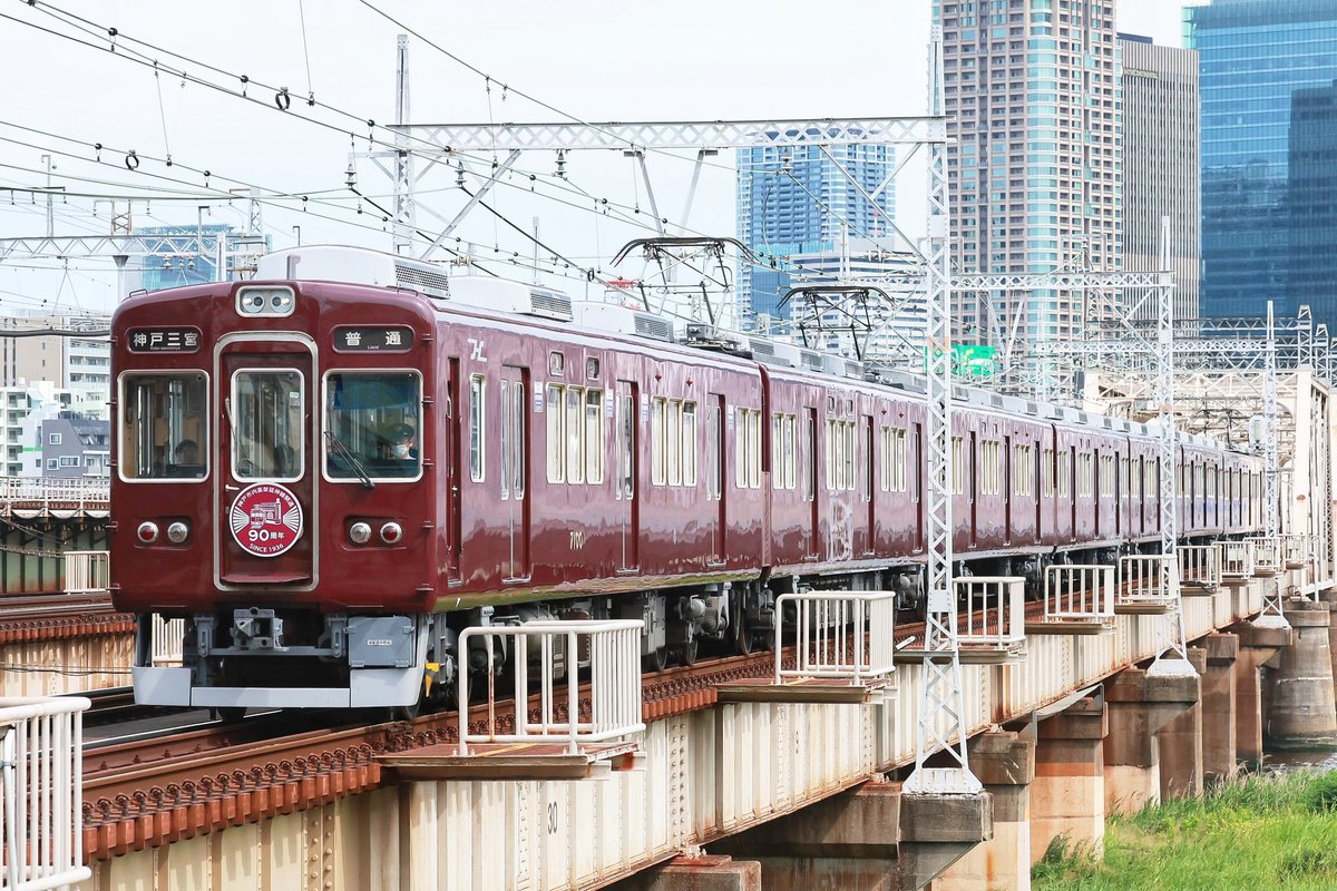 Kobestation0304's tweet photo. 阪急7000F、神戸線復刻フルマルーン＆神戸市内高架延伸線開通90周年三宮延伸90周年HM付き。
平日運用でなかなか撮る機会なく、ようや��休日運用で撮れました。 https://t.co/PqLqlRsBQT