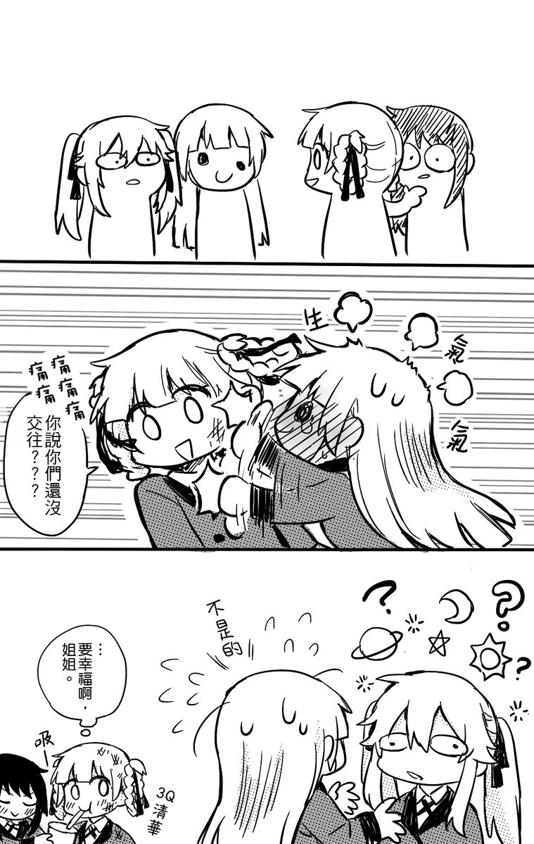 悠炎@ tweet media