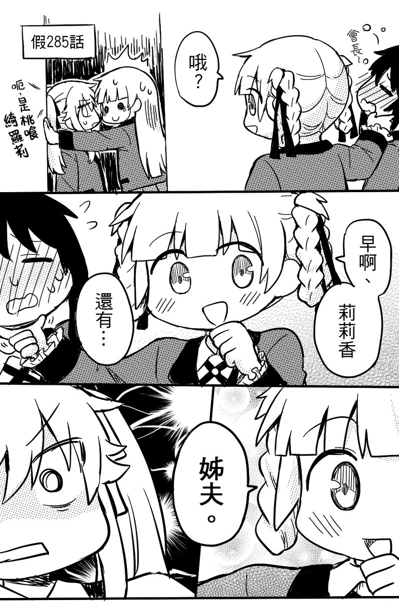 悠炎@ tweet media