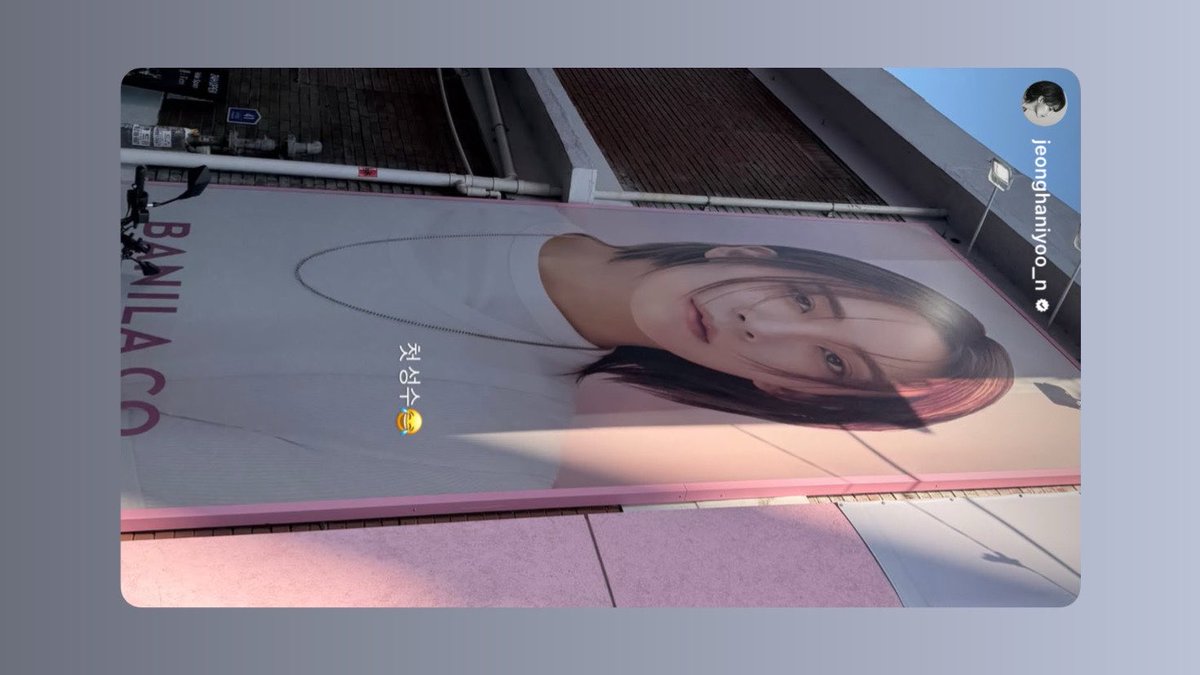 찬 acoustic tweet media