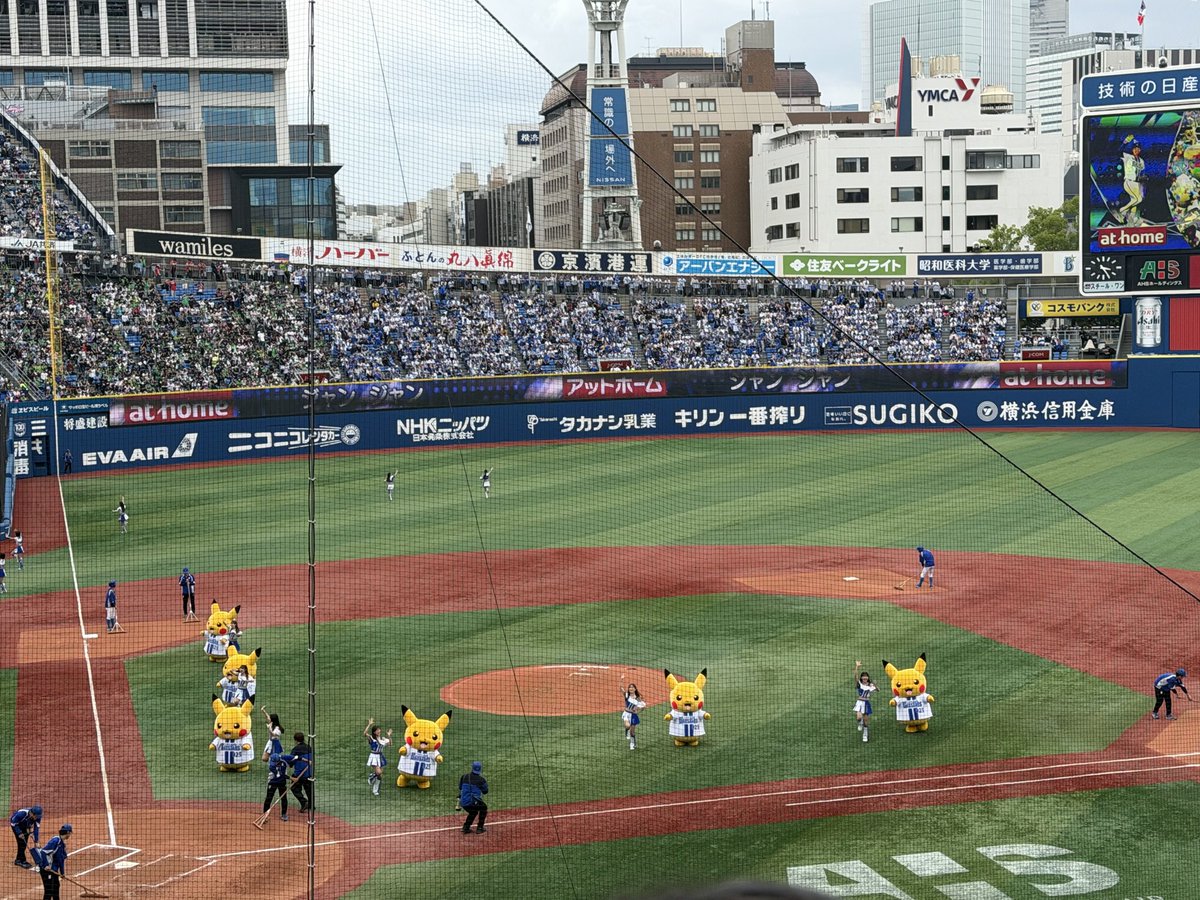 twinklehamster's tweet photo. 10時マツパ
からの明日からまぁくん台湾出張だから台湾の友達のお土産買いに
そのままピカチュウいるハマスタ観戦へ
ビシエド引退って知らなくてショック、寂しい
でも勝ててよかったしセレモニーぽいの出来てよかった
金曜に見たマンドーとグローグーをまだ引きずってる
#スターウォーズ https://t.co/CbiBWm3zLp