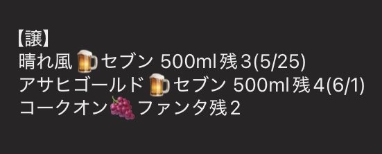 美傘(みかさ) tweet media