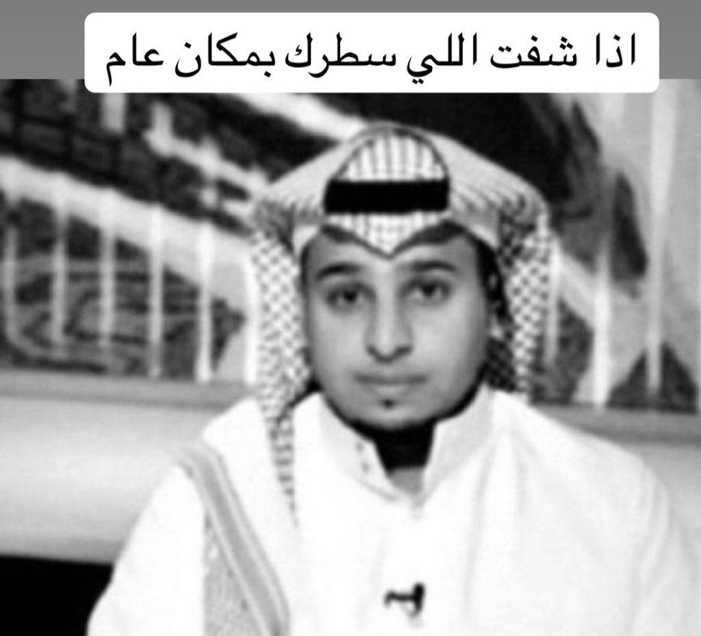Misfer S Alqahtani مسفر tweet media