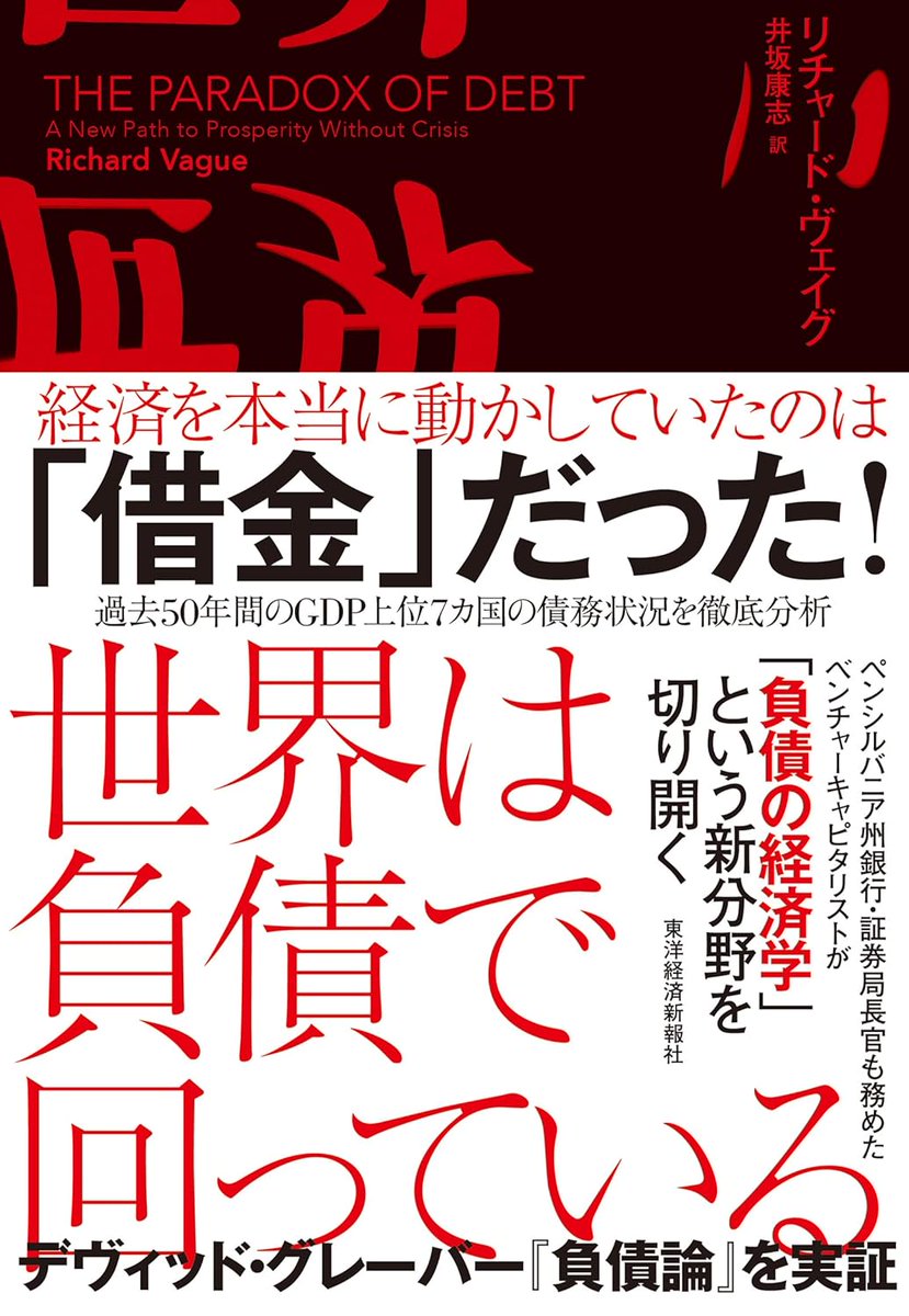よっち@雑食系読書垢 tweet media