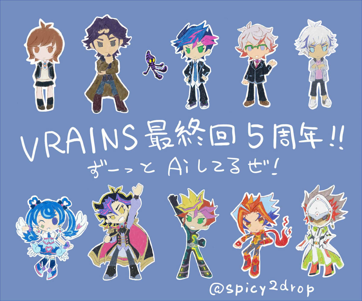 spicy2drop's tweet photo. #みんなでデフォルメ絵をあげて幸せな気分になろう

再掲（動画用イラスト流用）の再掲 https://t.co/JIGzh5uYl5