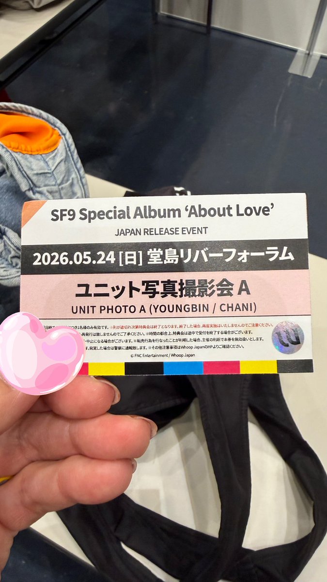 castle__712's tweet photo. 楽しすぎた♡
친구ちゃん達のおかげでインソン🦊にも
会えたし幸せすぎた🥹
会場でお会いできたパンタジちゃんたちみんなもありがとう🩷
久しぶりにみんなに会えた気がする✨

RTとしてくれたみなさんもありがとう
でした☺️ https://t.co/UVwpBbfj0C