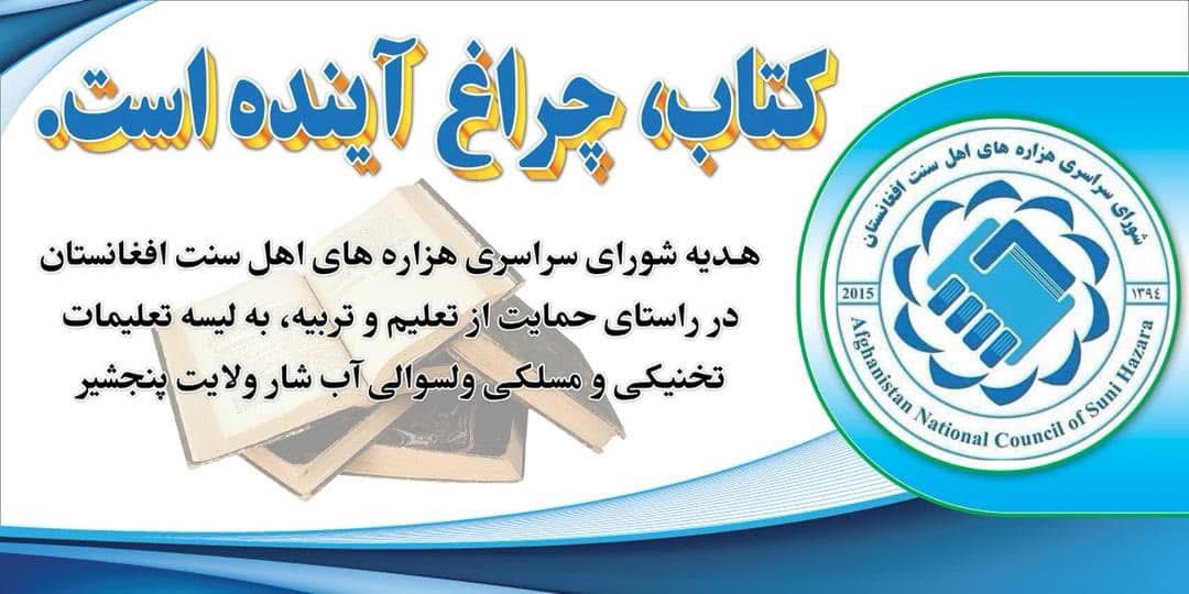 Dr.Shirzad tweet media