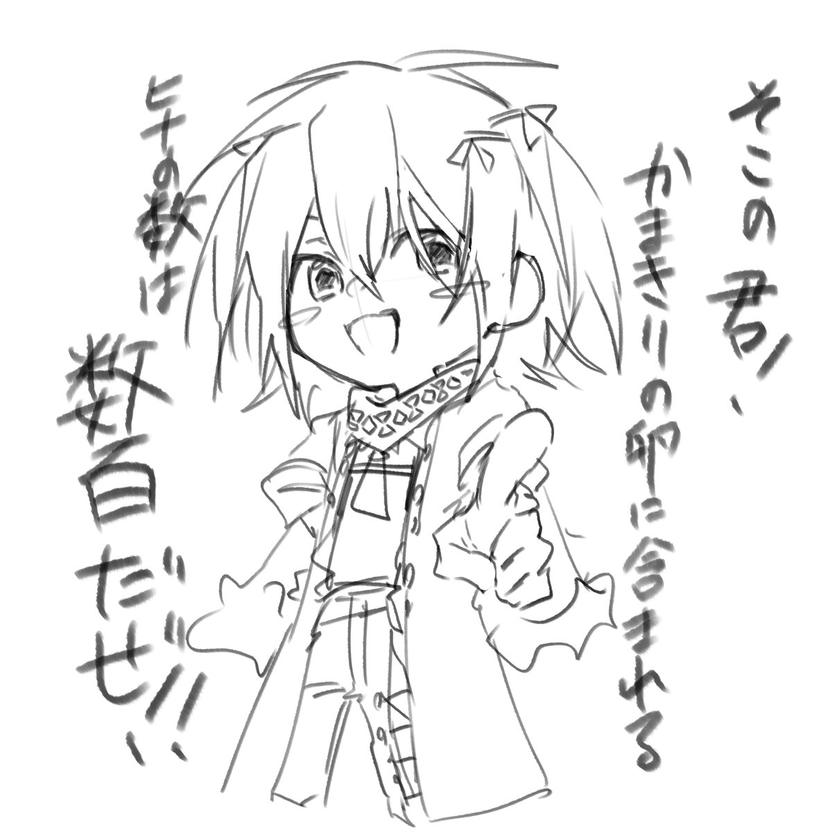 ぬぬぬ様　画像確認用 ぬぬぬ (@nuuuuu__uuu) / Posts / X
