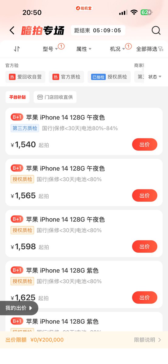 Crypto听泉 tweet media