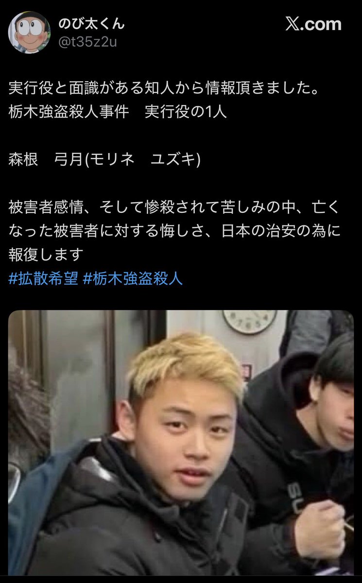 話題のメモ帳 tweet media