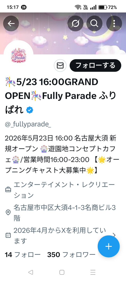 けんてぃ tweet media