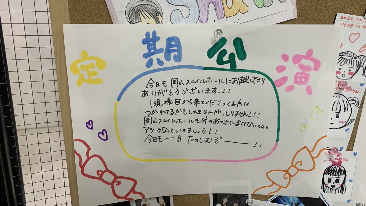 TKTY4A(推しごと) tweet media
