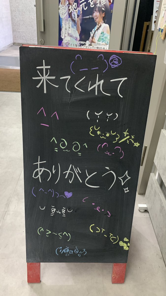 TKTY4A(推しごと) tweet media