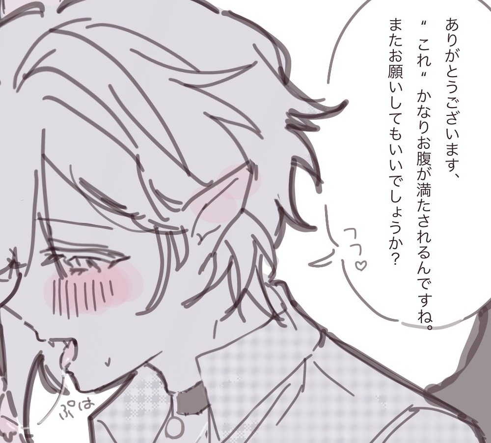 메르헨 (@Marchen_0327) / Posts / X
