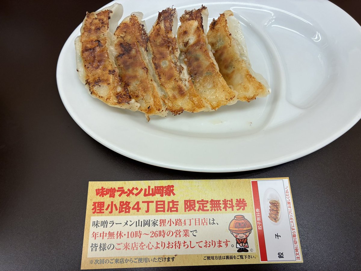タクマモトオ tweet media