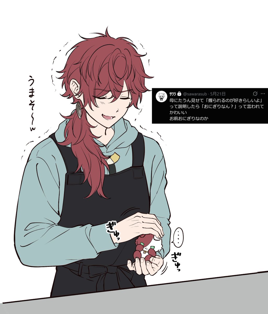 鰆 tweet media