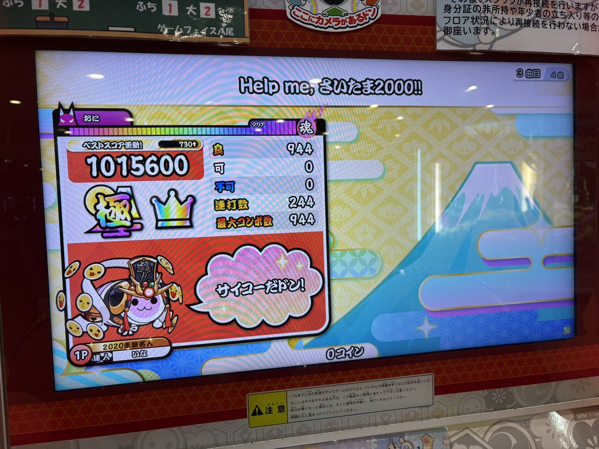 ryooma1127's tweet photo. Help me, さいたま2000!!
魂の全良 https://t.co/fBgNGj8B5Z