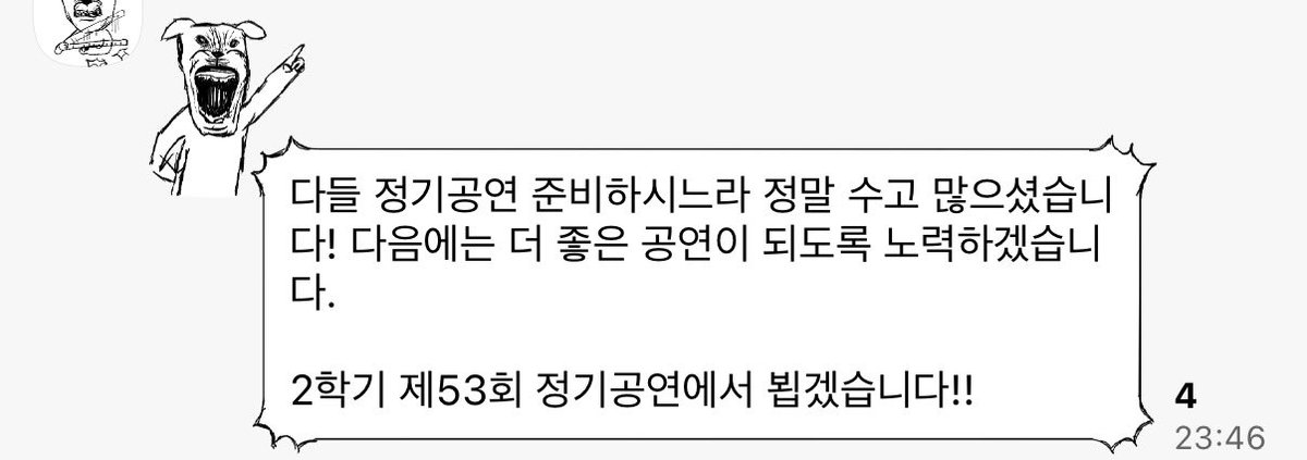 from__43's tweet photo. 수고햇다 나🫰🫰 https://t.co/VErcsx1fmJ