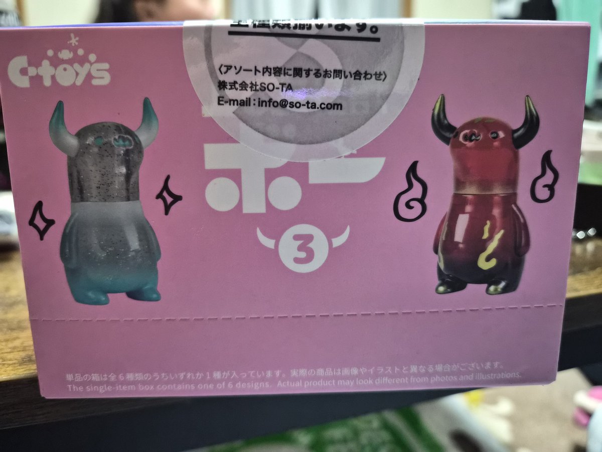 面白い音の出るオモチャのるるる (@rururu3371) / Posts / X