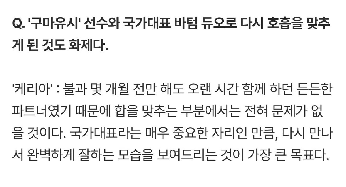 힝구리 tweet media