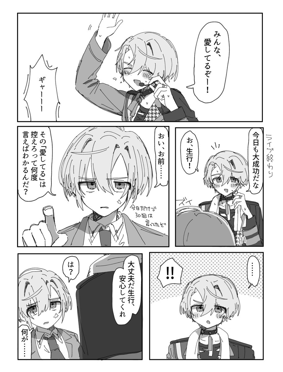 あゃん🍥 tweet media