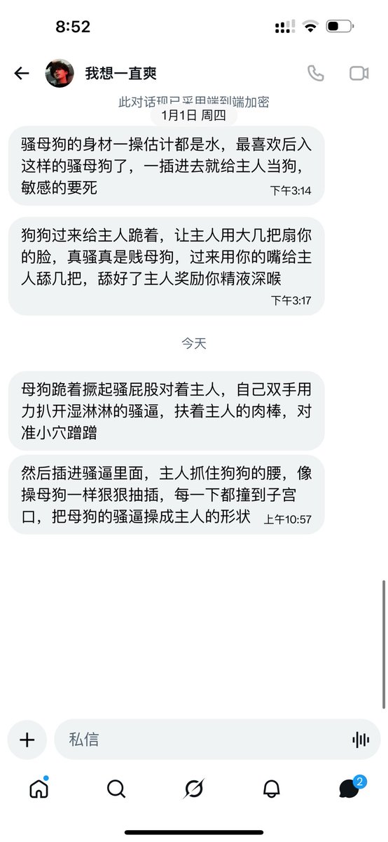 ghjo89's tweet photo. 一点感觉都没有😂 https://t.co/FWe0vqPKi2