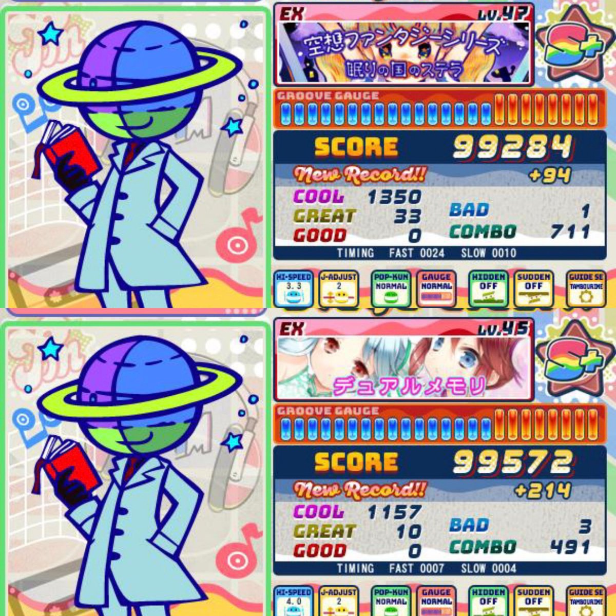 tami_overdriver's tweet photo. 本日の朝練
眠りの国のステラめちゃ良い譜面！
デュアルメモリ変なリザルト…

ドラコア2パフェ！！最後でコケずに耐えためちゃ嬉しい☺️
横の台にみとみー居ると思って大きめに喜んだら全然違う人だった

オルタナティブアビス瞬間密度えぐいぜ

新規EXクルパ
宇宙一良い曲でおなじみのランドバラッド https://t.co/9hG1phvWcJ