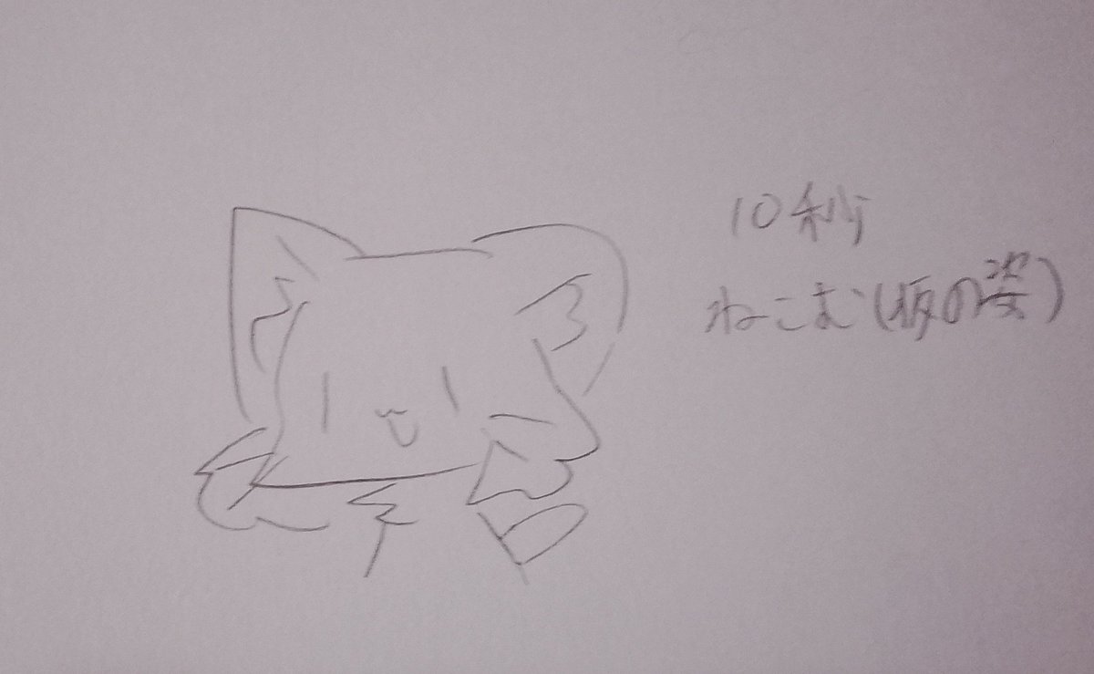 hamarin1234's tweet photo. 𐔌˙. https://t.co/AyInuyJuGt