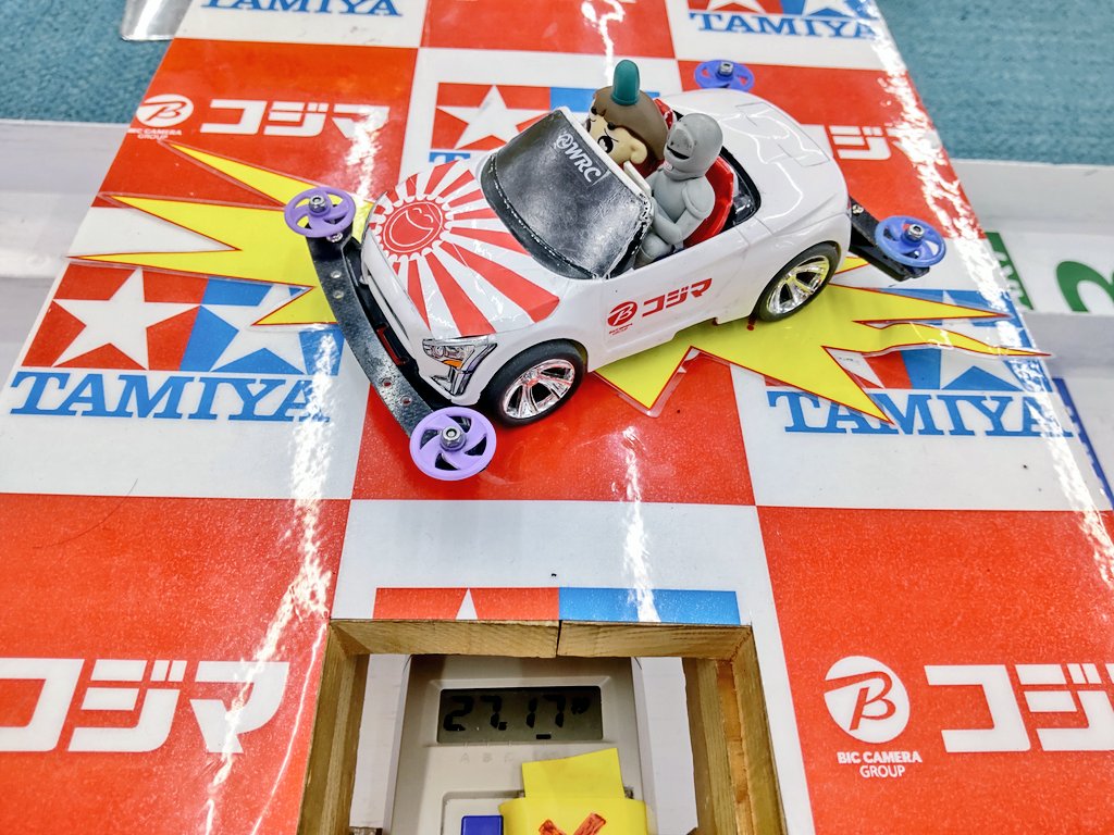 そうだら〜？（だら） tweet media