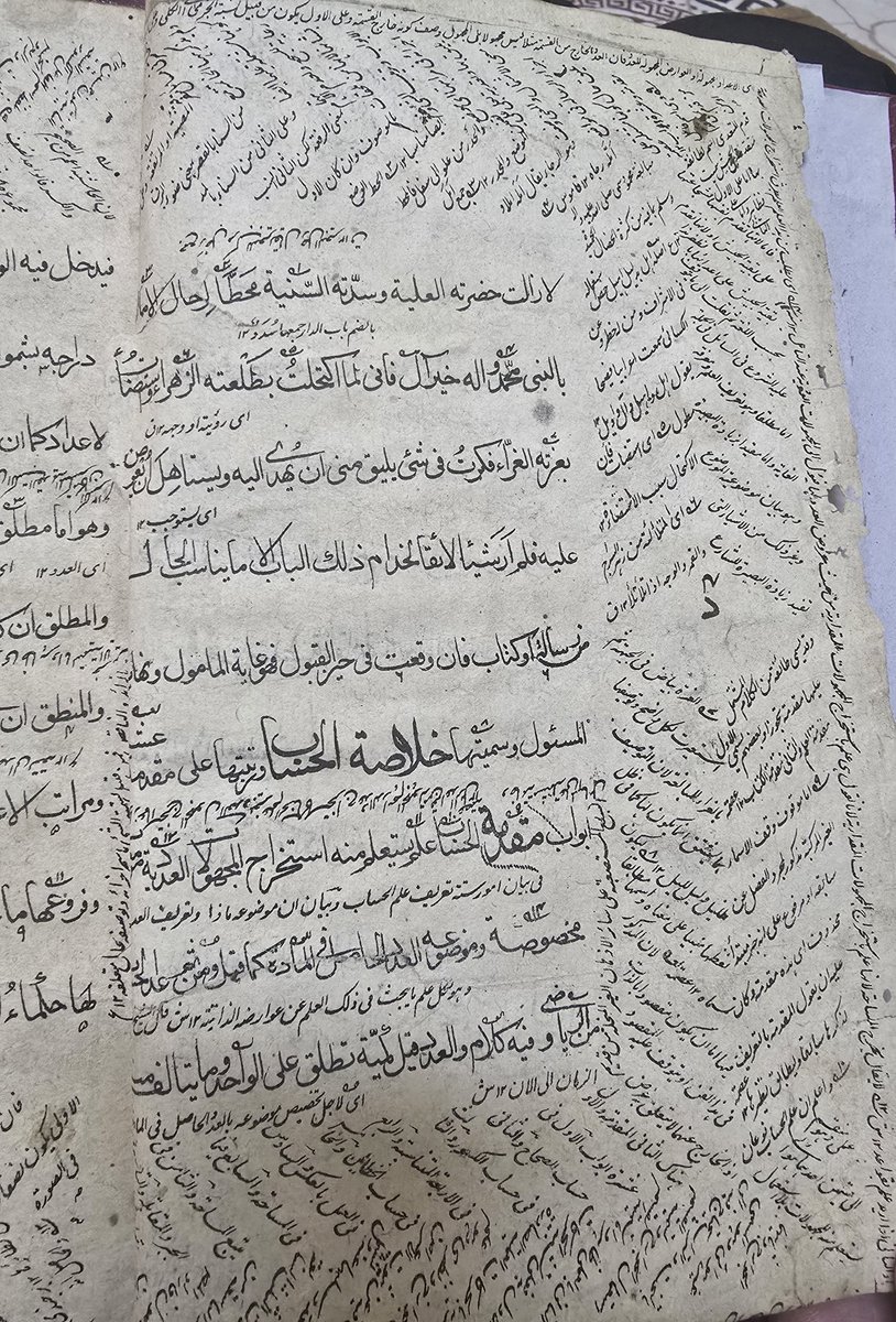 د. خالد الجريان tweet media